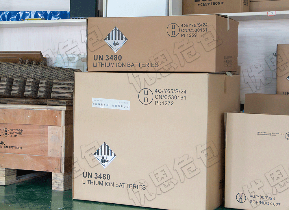 危险品运输包装内部固定解决方案：优恩危品包装的专业技术与实力保障