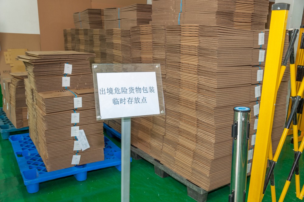 印有专属编码的UN纸箱顺利通过海关查验装柜发运现场