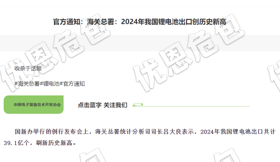 UN认证纸箱与危包生产资质是企业出口合规的“生死线”，优恩危包权威认证