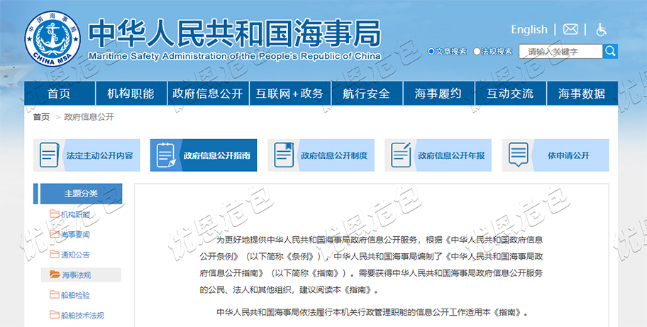 危险品成分变更后危包证失效？优恩危包厂紧急补救方案