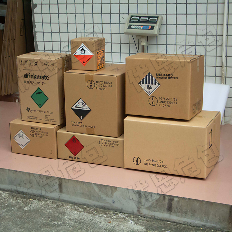 货物出口需要办理危包证：为何选择优恩危品包装的UN纸箱解决方案